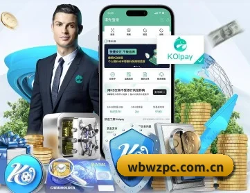万博网址 APP