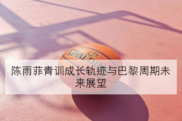 周冠宇新车升级包上赛道测试排位赛表现成焦点全面解析