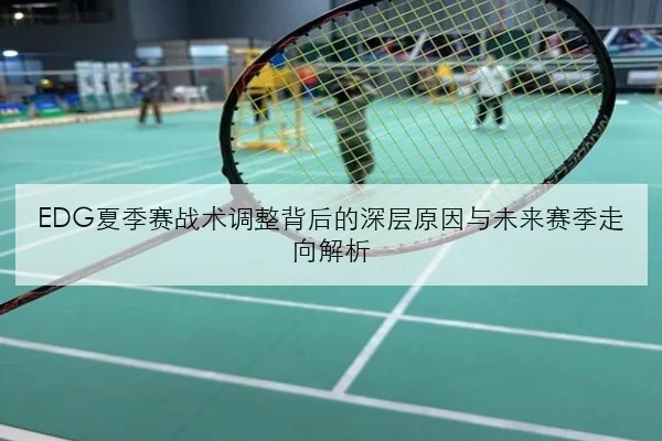 维斯塔潘练习赛圈速占优红牛升级套件效果初显的赛道信号